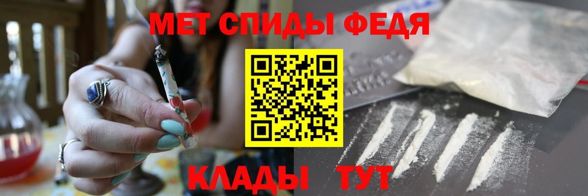 АМФЕТАМИН  Амфетамин  Вход с VPN  Надым  Amphetamine VHQ 
