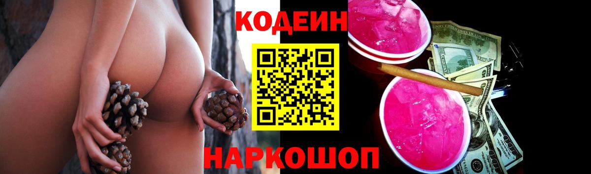 ГАШИШ Надым