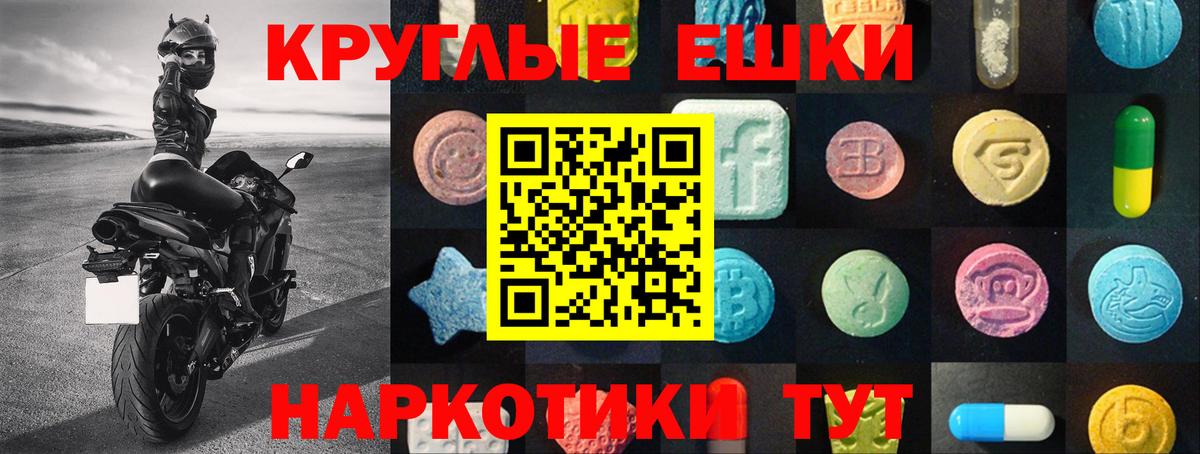 ЭКСТАЗИ 99%  Вход с VPN  гидра ссылки  Надым 