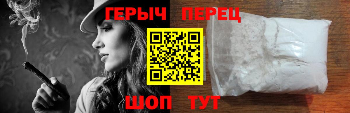 Надым  ГЕРОИН VHQ  Вход с VPN 