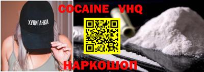 MDMA Premium VHQ Татарск