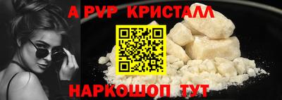 ALPHA PVP Тверь