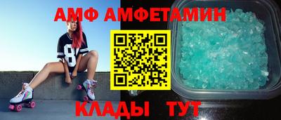 ALPHA PVP Тверь