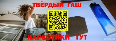 ALPHA PVP Тверь
