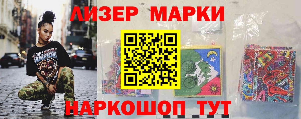 Надым  Лсд 25 экстази кислота  ЛСД экстази ecstasy  LSD-25 экстази  Вход с VPN 