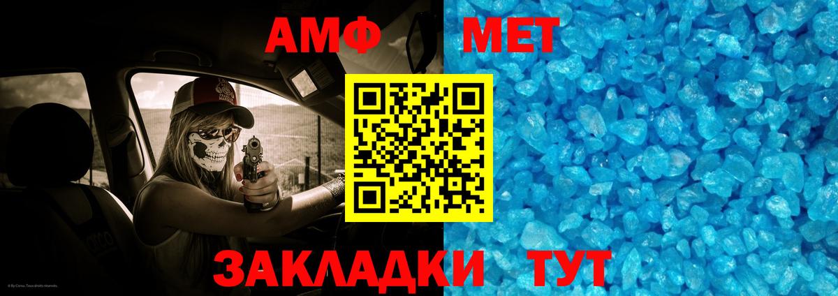 Надым  Метамфетамин пудра  Вход с VPN 