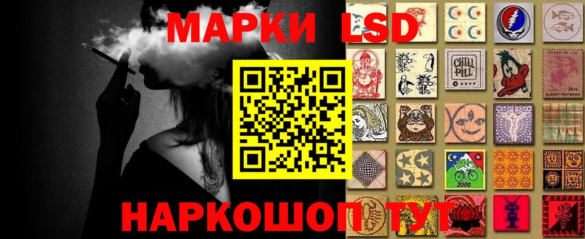 ГАШ  КОКАИН  Канабис  LSD-25  КЕТАМИН  Вход с VPN  МЕФ кристаллы  Вейп ТГК  МДМА  Экстази  Надым  ГАШ  APVP СОЛЬ кристаллы 