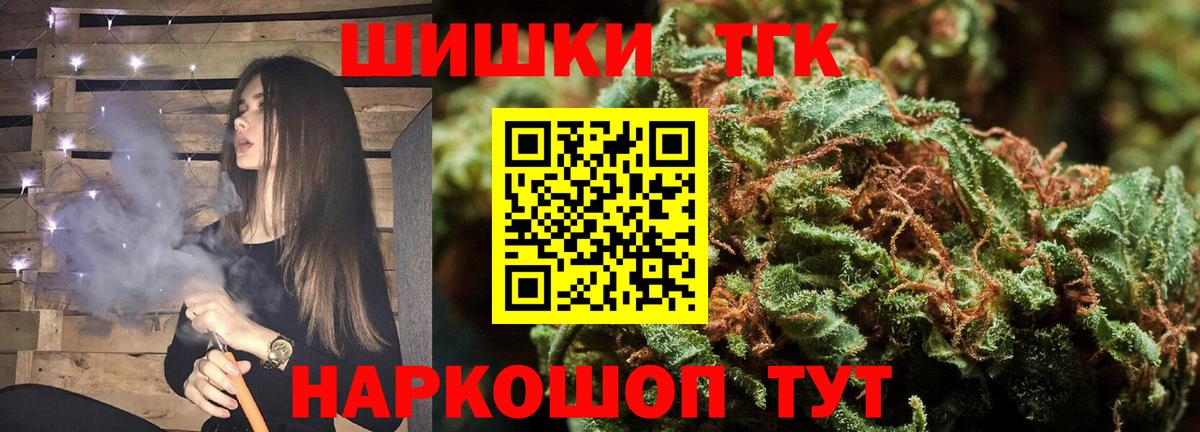 Конопля AK-47  Канабис ГИДРОПОН  Бошки марихуана VHQ  Надым  Вход с VPN 